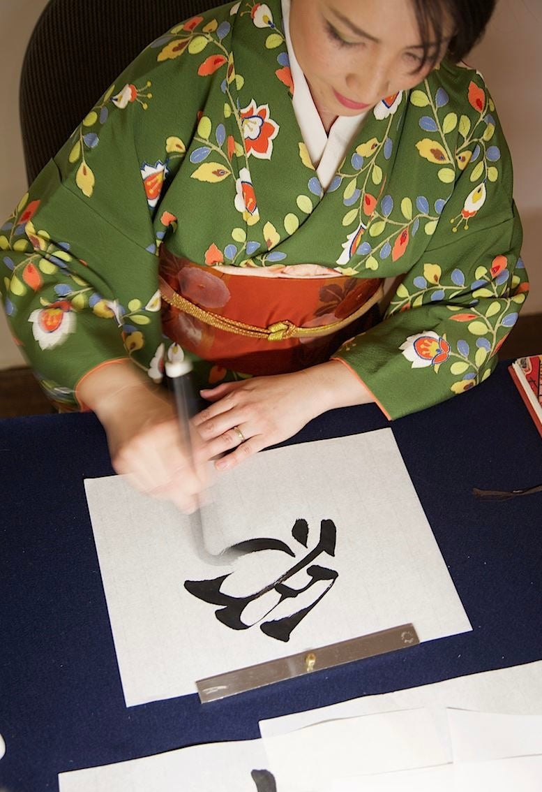 Atelier « Calligraphie japonaise » (EN)