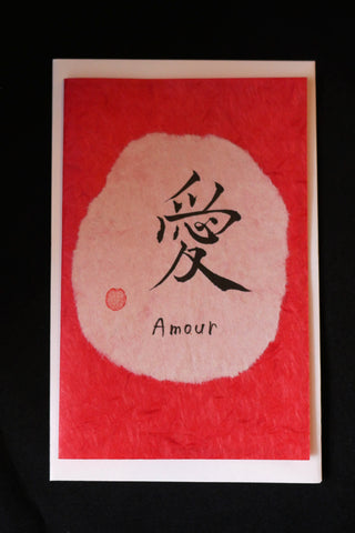 Carte de souhait - Calligraphie japonaise